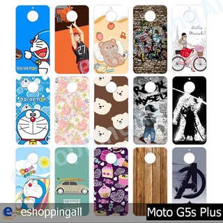 เคส moto g5s plus ชุด 3 เคสมือถือพร้อมส่งกรอบแข็งลายการ์ตูน กรอบมือถือส่งของในไทย