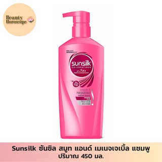 Sunsilk ซันซิล สมูท แอนด์ เมเนจเจเบิ้ล แชมพู 450 มล.