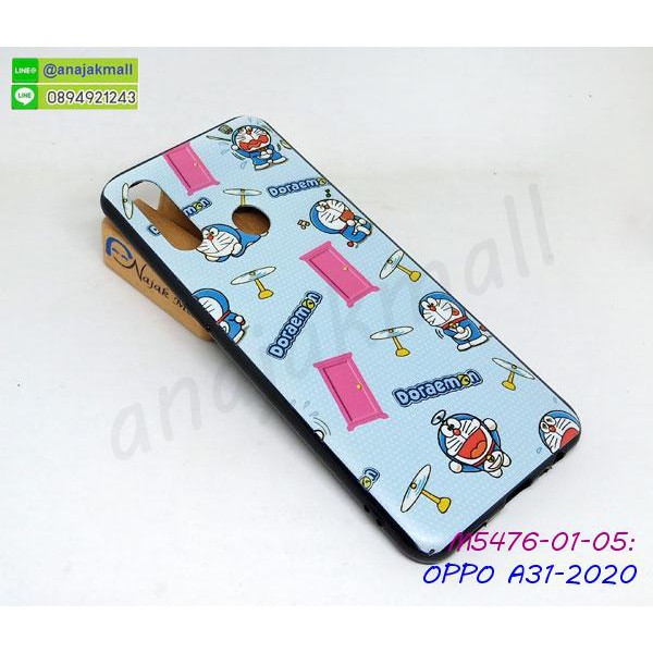 เคส-oppo-a31-2020-มีเก็บปลายทาง-เคสออปโป้-เอ31-พิมพ์ลายการ์ตูน-set03-04-พร้อมส่งในไทย