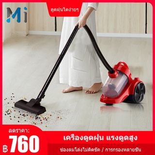 MEIYIJIA เครื่องดูดฝุ่นในบ้าน กำลังไฟ 1,000 วัตต์ ความจุ 2 ลิตร ขนาด 31x 42 x 25 ซม ฟังค์ชั่น ระบบเตือนเมื่อฝุ่นเต