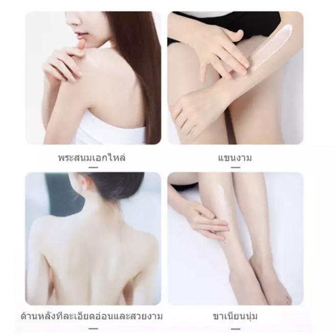 ครีมทาผิวขาว-100-ครีมทาผิวขาว-โลชั่นผิวขาว-โลชั่นบำรุงผิว-ครีมทาผิวขาวไว-โลชั่นบำรุงผิวขาว