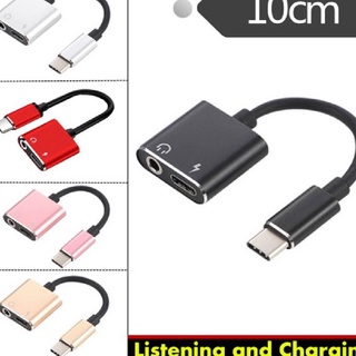 ภาพหน้าปกสินค้าอะแดปเตอร์ชาร์จหูฟัง 2 In 1 Type-C To 3.5 มม. แจ็คเสียง Aux Usb C ที่เกี่ยวข้อง