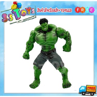 SS Toys โมเดล Hero Hulk ฮัคเขียว จอมพลัง ขยับได้5จุด งานไม่มีกล่อง สูง25ซม.(งานก็อป)