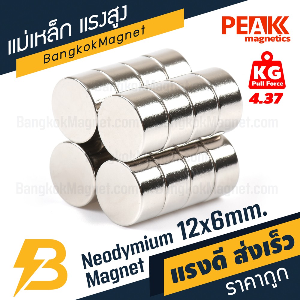 แม่เหล็กแรงดูดสูง-12x6-มม-แม่เหล็กแรงดันสูง-ร้านแม่เหล็กดูด-peak-magnetics-bk1465