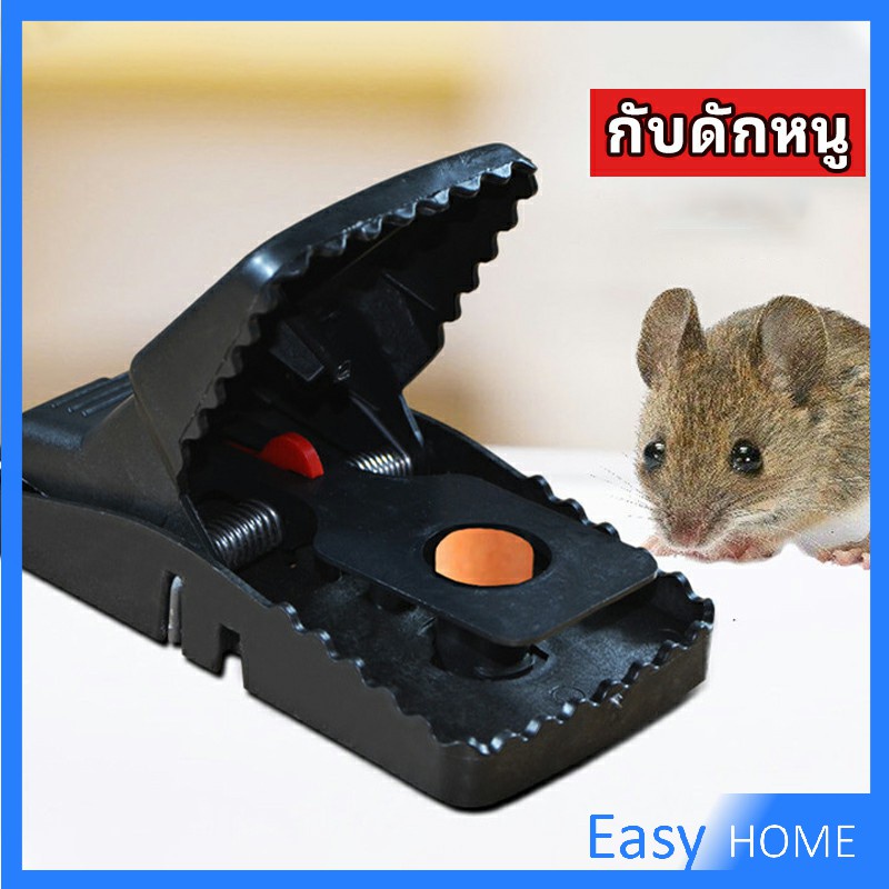 กับดักหนู-ใช้ซ้ำได้-กับดักหนู-กับดักหนูสปริง-ความไวสูง-mouse-traps