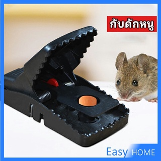 กับดักหนู ใช้ซ้ำได้ กับดักหนู กับดักหนูสปริง  ความไวสูง mouse traps