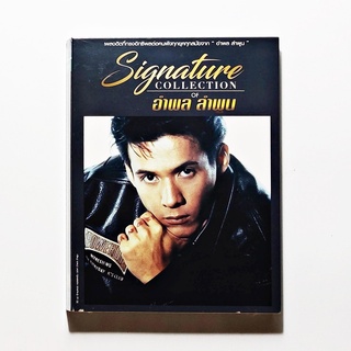 CD เพลงไทย อำพล ลำพูน - Signature Collection of อำพล ลำพูน (3 CD, Compilation) (แผ่นใหม่)