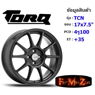 TORQ Wheel TCN ขอบ 17x7.5