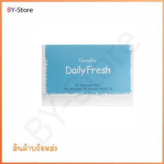 แผ่นฟิล์มขจัดความมัน สำหรับใบหน้า Giffarine Daily Fresh Oil Remover Film