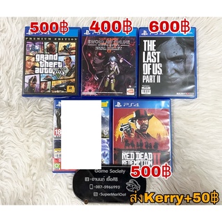 สินค้า แผ่นPs4 เกมมันส์ๆราคาตามรูปครับ