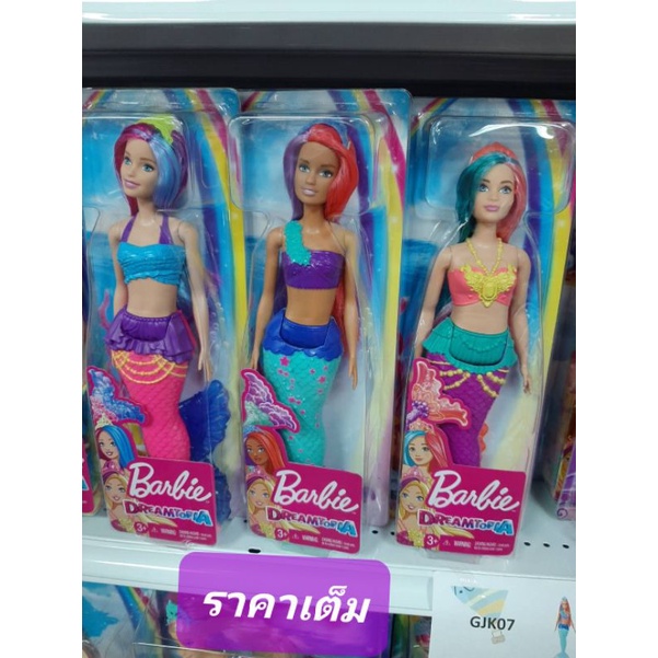 barbie-dreamtopia-บาร์บี้รุ่นนางเงือกแท้