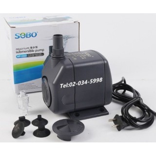 ปั๊มน้ำทำน้ำพุSOBO รหัส WP-3550 *สินค้าพร้อมส่ง*