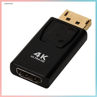 ภาพหน้าปกสินค้าอะแดปเตอร์ Dp เป็น HDMI 4K ตัวเมีย Dp เป็น HDMI ที่เกี่ยวข้อง