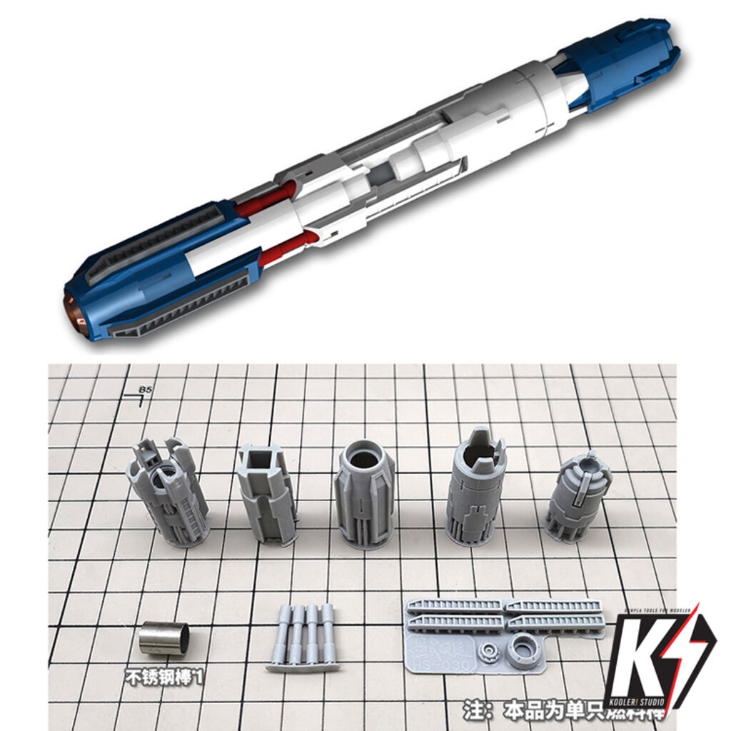 hs030-พาทเสริมดีเทลกันพลา-กันดั้ม-gundam-พลาสติกโมเดลต่างๆ