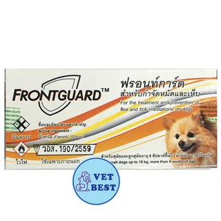 ภาพขนาดย่อของภาพหน้าปกสินค้าFrontguard ยาหยด กำจัดเห็บหมัด สุนัข ฟร้อนท์การ์ด (อย.วอส. 190/2559) EXP: 04/2024 จากร้าน vetbest บน Shopee ภาพที่ 1