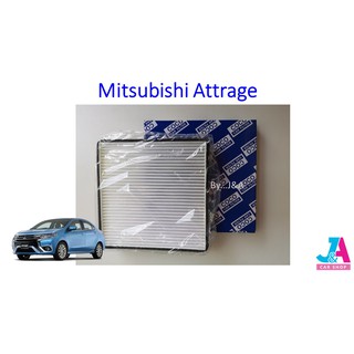 กรองแอร์ ฟิลเตอร์แอร์ มิตซูบิชิ แอททราจ Mitsubishi Attrage