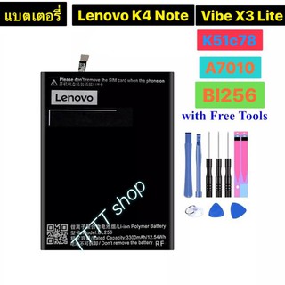 แบตเตอรี่ แท้ Lenovo  K4 Note / A7010 / Vibe X3 lite / A7010 K51c78 BL256 3300mAh พร้อมชุดถอด+แผ่นกาวติดแบต