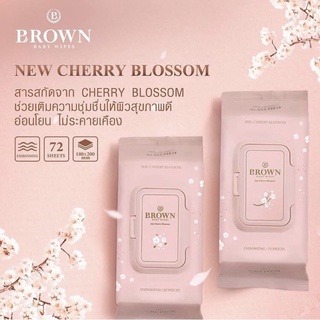 ทิชชู่(Brown Cherry Blossom)