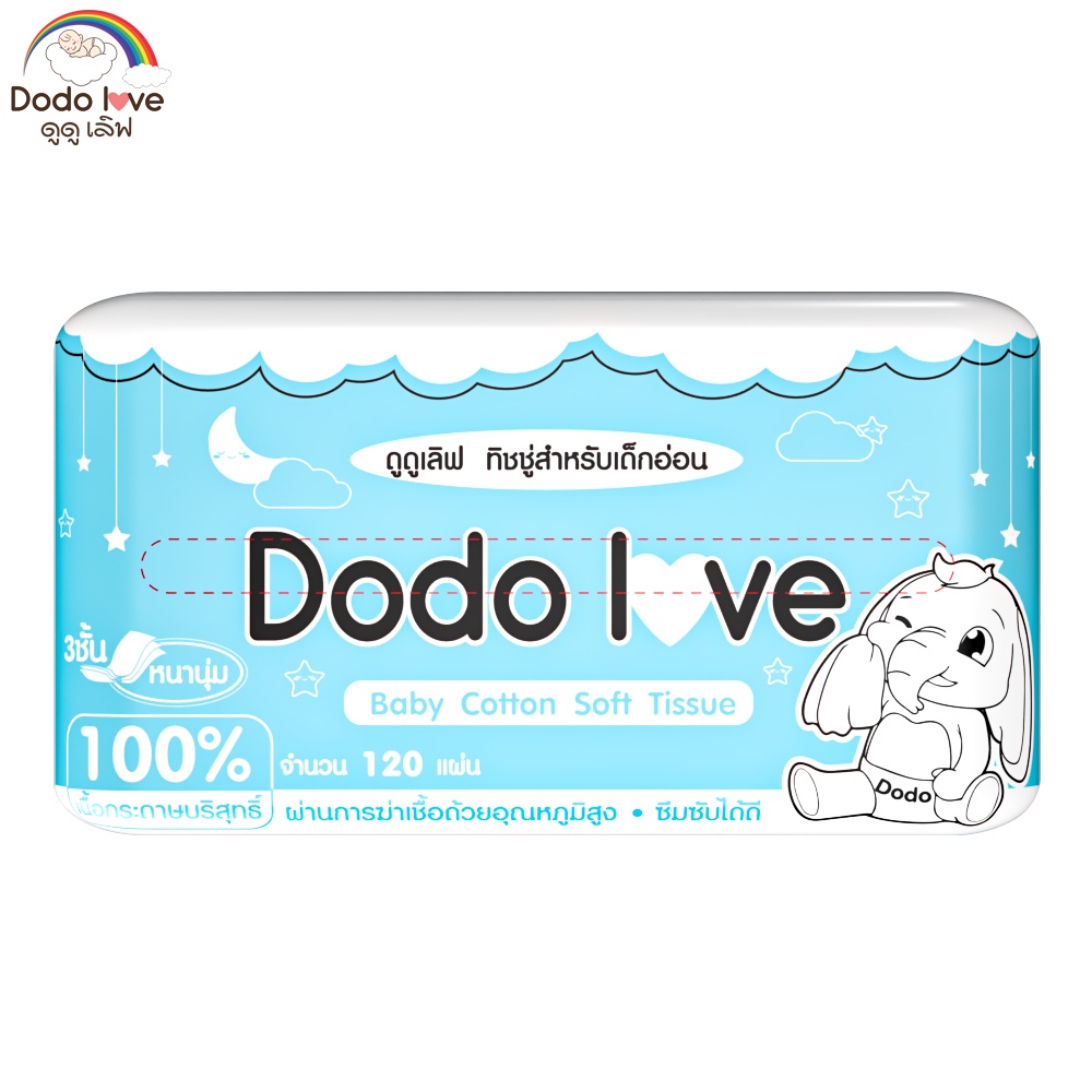 ภาพสินค้าDODO DODOLOVE Baby Cotton Soft Tissue ทิชชู่ สำหรับเด็กอ่อน หนานุ่ม 3 ชั้น จากร้าน dodolove. บน Shopee ภาพที่ 3