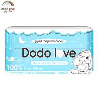 ภาพขนาดย่อของภาพหน้าปกสินค้าDODO DODOLOVE Baby Cotton Soft Tissue ทิชชู่ สำหรับเด็กอ่อน หนานุ่ม 3 ชั้น จากร้าน dodolove. บน Shopee ภาพที่ 3