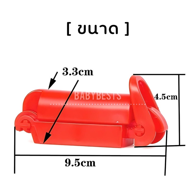 ภาพสินค้าSafegrip belt clamp ตัวล็อคสายนิรภัยคาร์ซีท สีแดง เพื่อความมั่นคงแข็งแรง combi aprica ailebebe recaro camera fico อื่นๆ จากร้าน babybests บน Shopee ภาพที่ 6