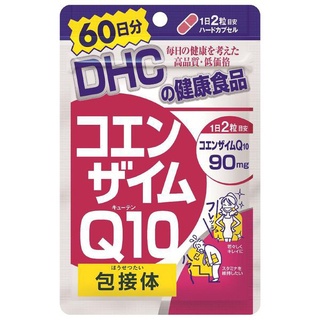 DHC CoQ10 (Coenzyme Q10) ดีเอชซี โคเอนไซม์คิวเทน 60 วัน คงความงามและความอ่อนเยาว์ให้ผิวพรรณ