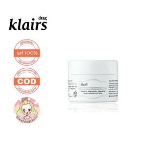 ของแท้/เก็บปลายทาง/พร้อมส่ง KLAIRS Freshly Juiced Vitamin E Mask 15 ml.