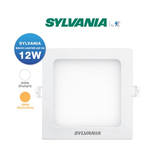 SYLVANIA ดาวน์ไลท์ หน้าเหลี่ยม BRAVO LIGHTER LED SQ 12 วัตต์ ( แสงวอร์มไวท์, แสงเดย์ไลท์ )