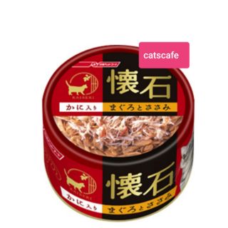 อาหารแมว ลดราคา หมดอายุ22/03/2022 ไคเซกิ สีแดง รสปลาทูน่าเนื้อขาวและไก่และปูในเจลลี่48 กระป๋อง อร่อยมาก