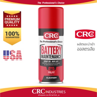 CRC BATTERY MAINTENANCE โฟมทำความสะอาดขั้วแบตเตอรี่