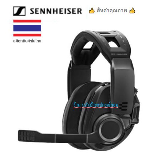 Sennheiser ของเเท้ ⚡️FLASH SALE⚡️(ราคาพิเศษ) EPOS GSP670 -Gaming ...