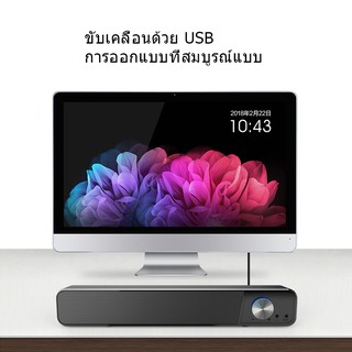 ภาพขนาดย่อของสินค้าลำโพงคอมพิวเตอร์ Bluetooth, ลำโพงสเตอริโอเบส, ลำโพงแล็ปท็อป, ลำโพงที่ซ่อนอยู่, ลำโพงเกม D17 ลําโพงคอม