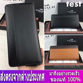 กระเป๋าสตางค์ Coach F74809 กระเป๋าสตางค์ผู้ชาย / กระเป๋าสตางค์ยาว / กระเป๋าสตางค์หนัง / กระเป๋าสตางค์ บัตร