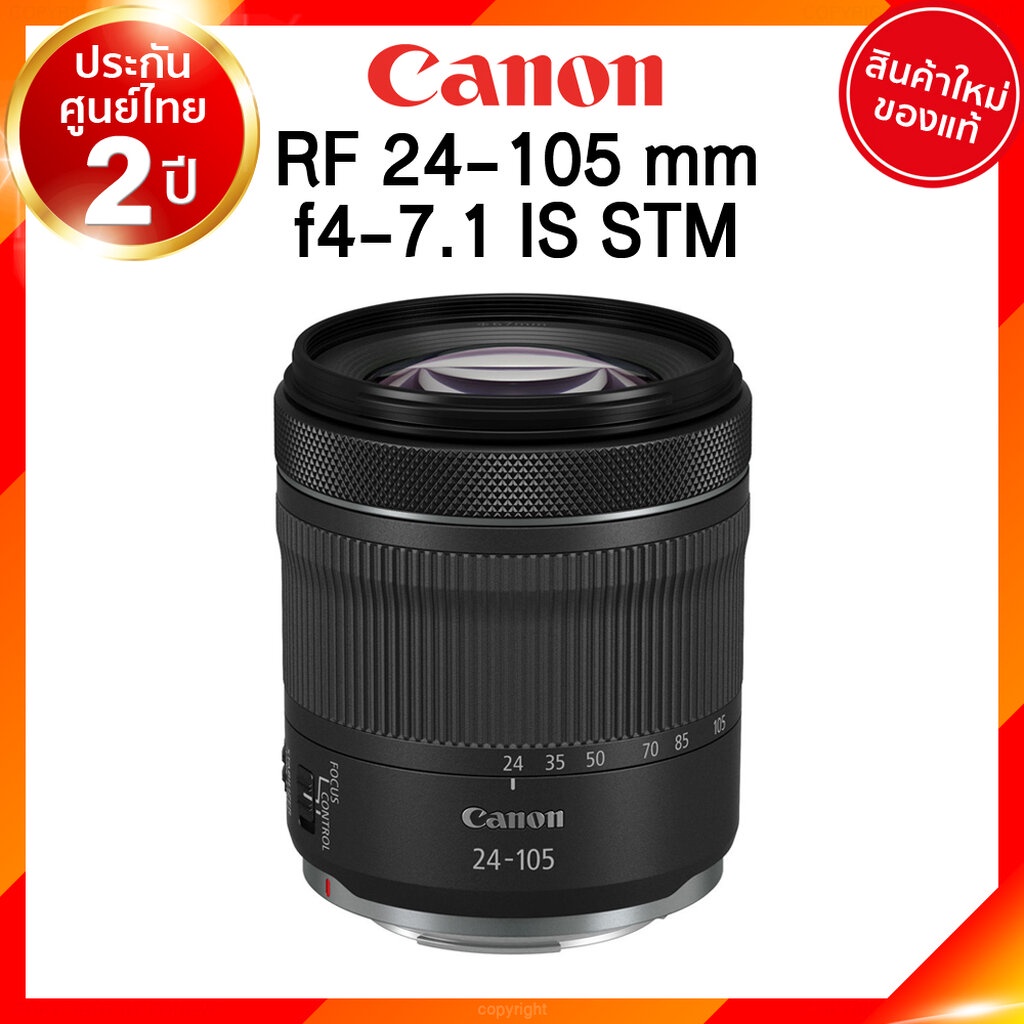 Pre order Canon RF 24-105 f4-7.1 IS STM Lens เลนส์ กล้อง แคนนอน JIA ...
