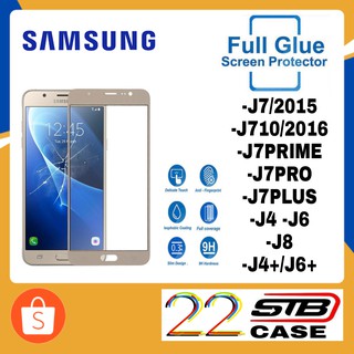ฟิล์มกระจก เต็มจอ Samsung รุ่น J7 J710 J7Prime J7Pro J7+ J4 J6 J8 J4+ J6+ J2Pro