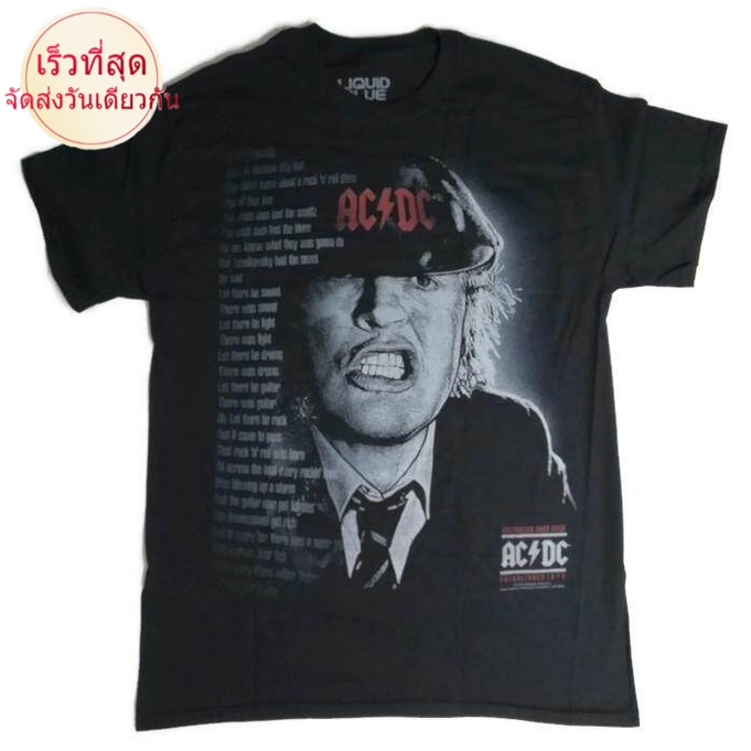 oss6-เวล-เสื้อวง-acdc-ลิขสิทธิ์แท้-ปี2018-ที่นี่-ก็ได้