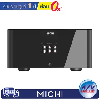 Michi S5 - Stereo Amplifier ** ผ่อน 0% **
