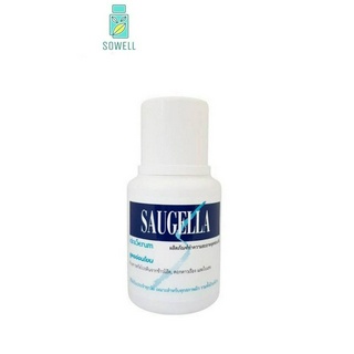 Saugella Idra Serum pH 4.5 ซอลเจลล่า ไอดราเซรั่ม 100ml