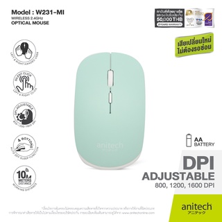 Anitech Wireless Mouse เมาส์ รุ่น W231 รับประกัน 2 ปี