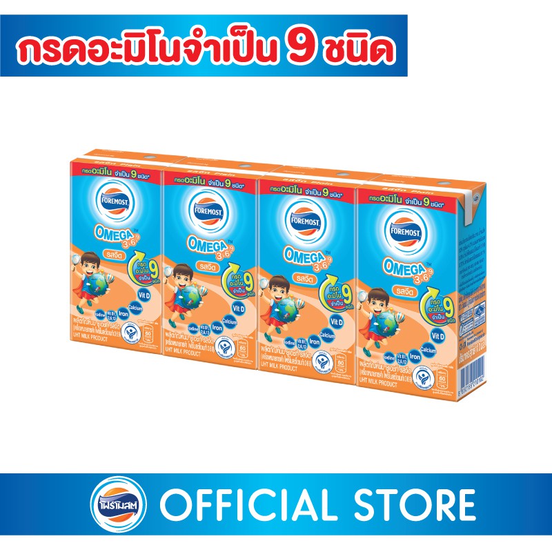 ภาพหน้าปกสินค้าโฟร์โมสต์ โอเมก้า 369 110 มล (4 กล่อง) จากร้าน supermarket บน Shopee