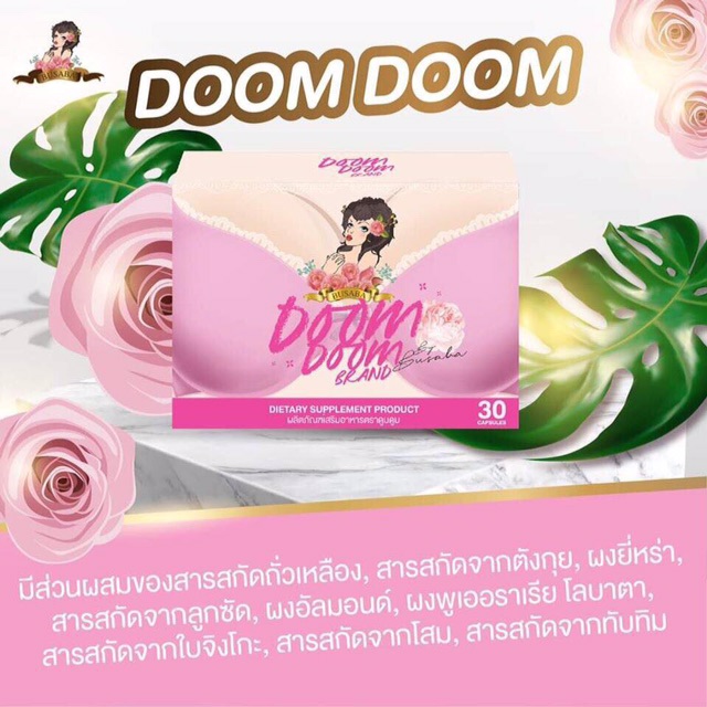 doom-doom-by-busaba-ดูมดูม-บาย-บุษบา