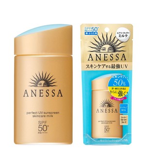 Anessa Perfect Uv Skin Care Milk Mini Spf 50 + Pa ++++ 20 Ml From Japan