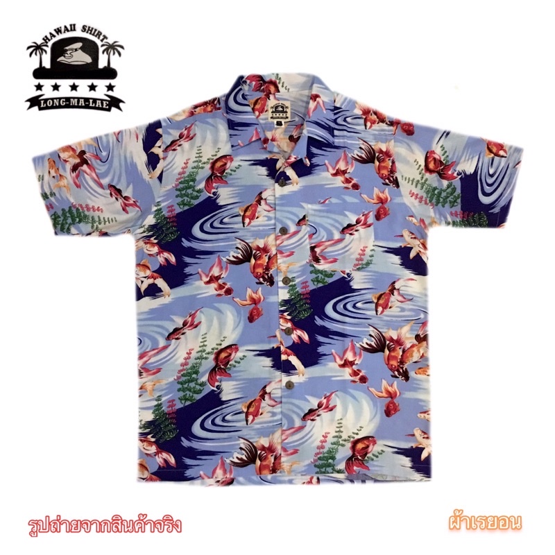 เสื้อเชิ้ตฮาวาย-hawaii-shirt-เสื้อเชิ้ตลายดอกผู้ใหญ่ชายหญิง-ตัดเย็บสไตล์ญี่ปุ่น