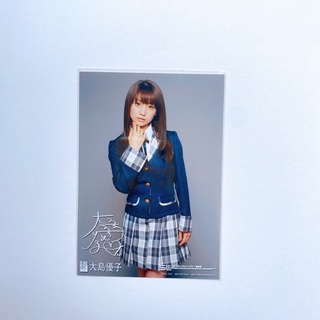 Akb48 Oshima Yuko Regu photo from SET LIST ~Greatest Songs~ Kanzen ban