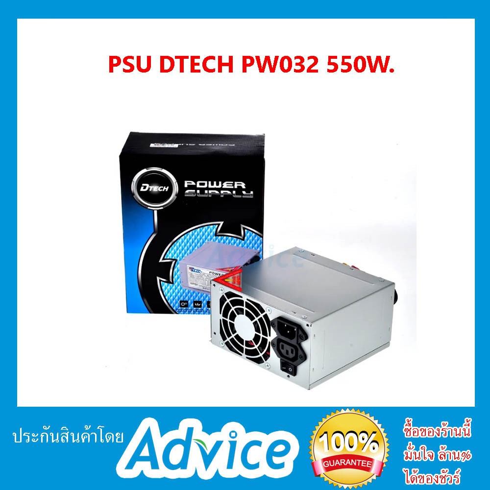psu-dtech-pw032-550w