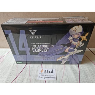 Kotobukiya - Plastic Model Megami Device 14 Bullet Knights Exorcist