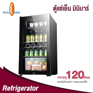 ราคาตู้เย็น minibar 50/90L ตู้แช่เย็นมินิบาร์ ตู้เย็นมินิ ตู้บาร์แช่เย็น ตู้เย็นมินิบาร์ condro mini refridge