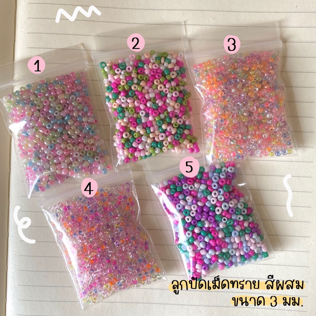 ลูกปัดเม็ดทราย-สีผสม-3มม-8-0-25กรัม