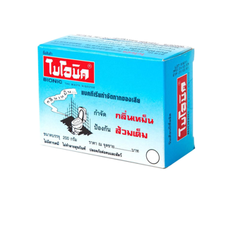 โปรโมชั่น : ไบโอนิค BIONIC 200 กรัม ส้วมเหม็น ส้วมตัน ส้วมกดไม่ลง จุลินทรีกำจัดกลิ่นส้วม กลิ่นเหม็นห้องน้ำ ท่อตัน ส้วมเต็ม อ่างตัน