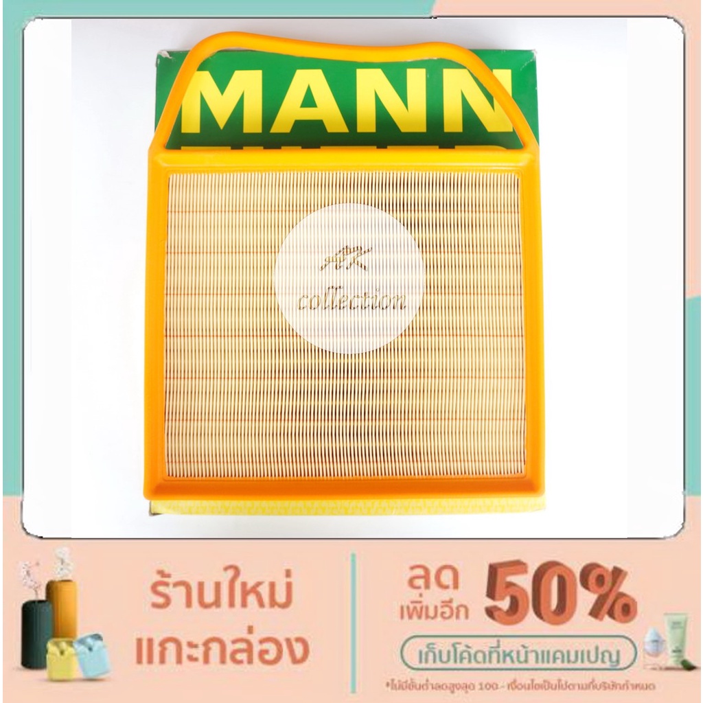 bmw-กรองอากาศ-ไส้กรองอากาศ-air-filter-mann-filter-c36004-bmw-บีเอ็ม-รุ่น-e82-e88-135i-e90-335i-z4-e89-เครื่อง-n54